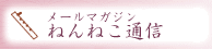 [}KW ˂˂ʐM